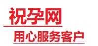 昆明捐卵试管助孕机构-代媽网